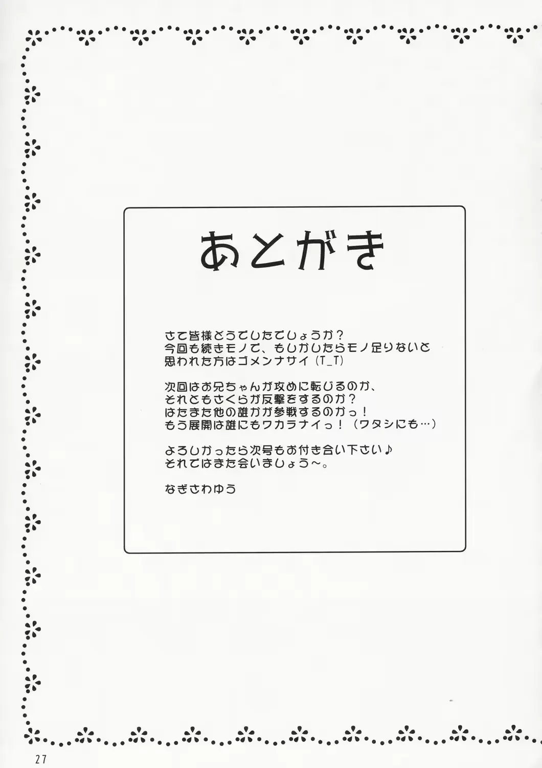 웹툰 이미지 25