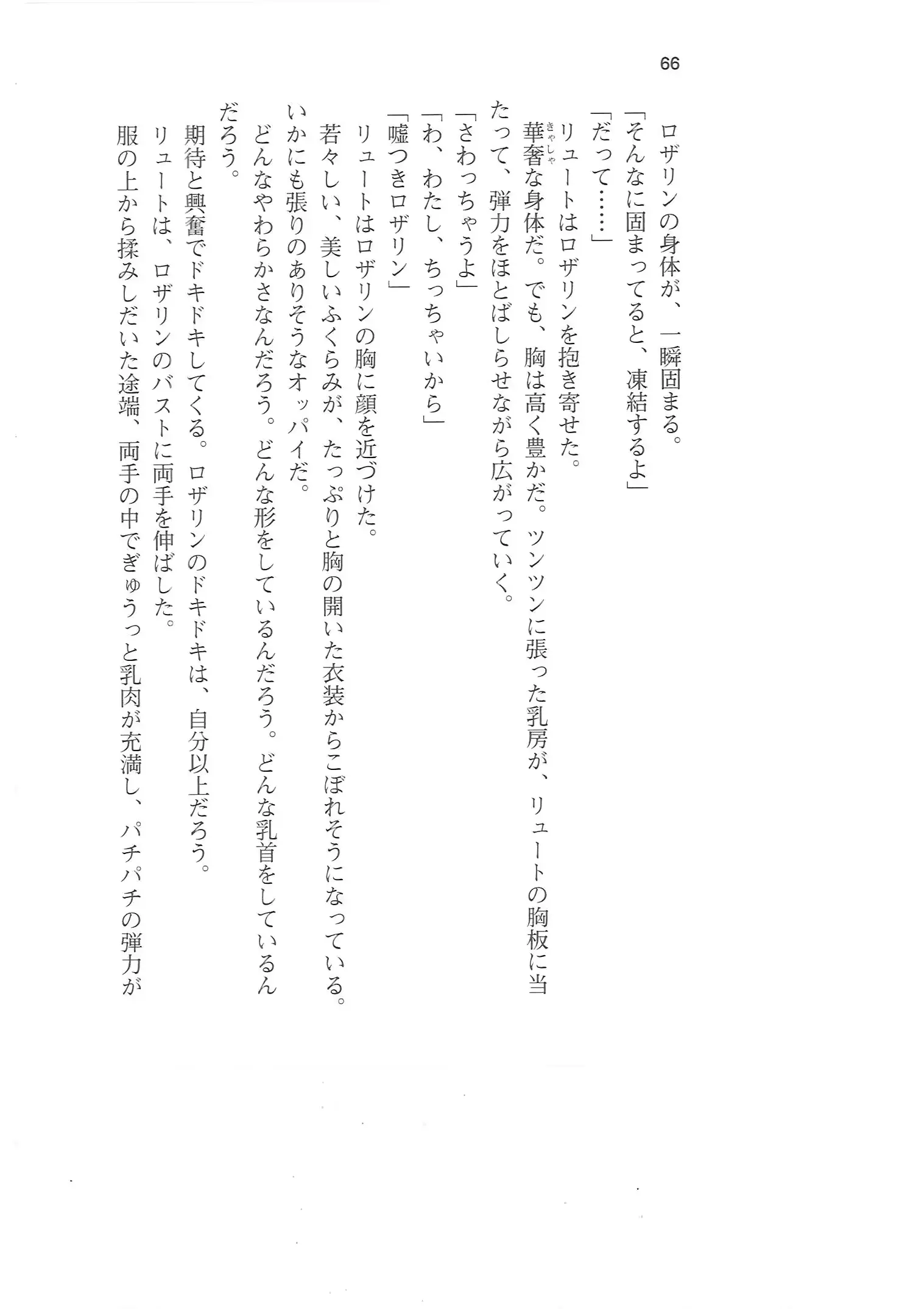 웹툰 이미지 64