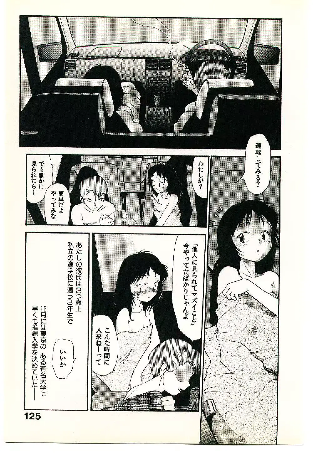 웹툰 이미지 126