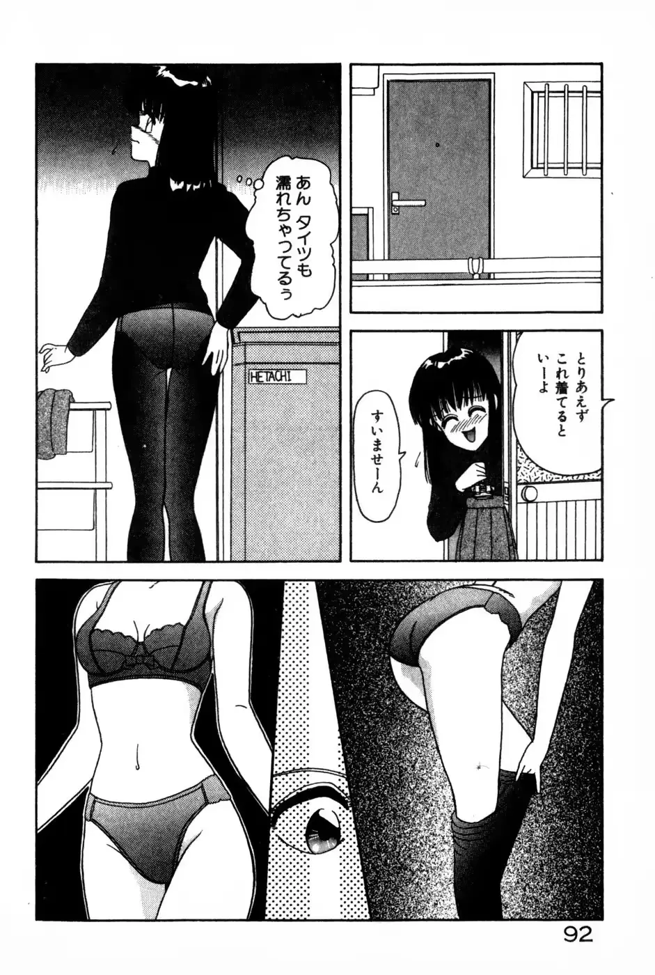 웹툰 이미지 93