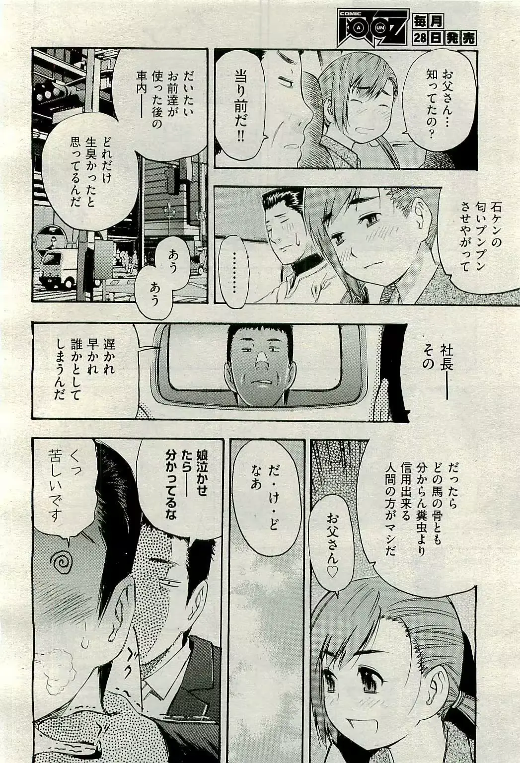 웹툰 이미지 375