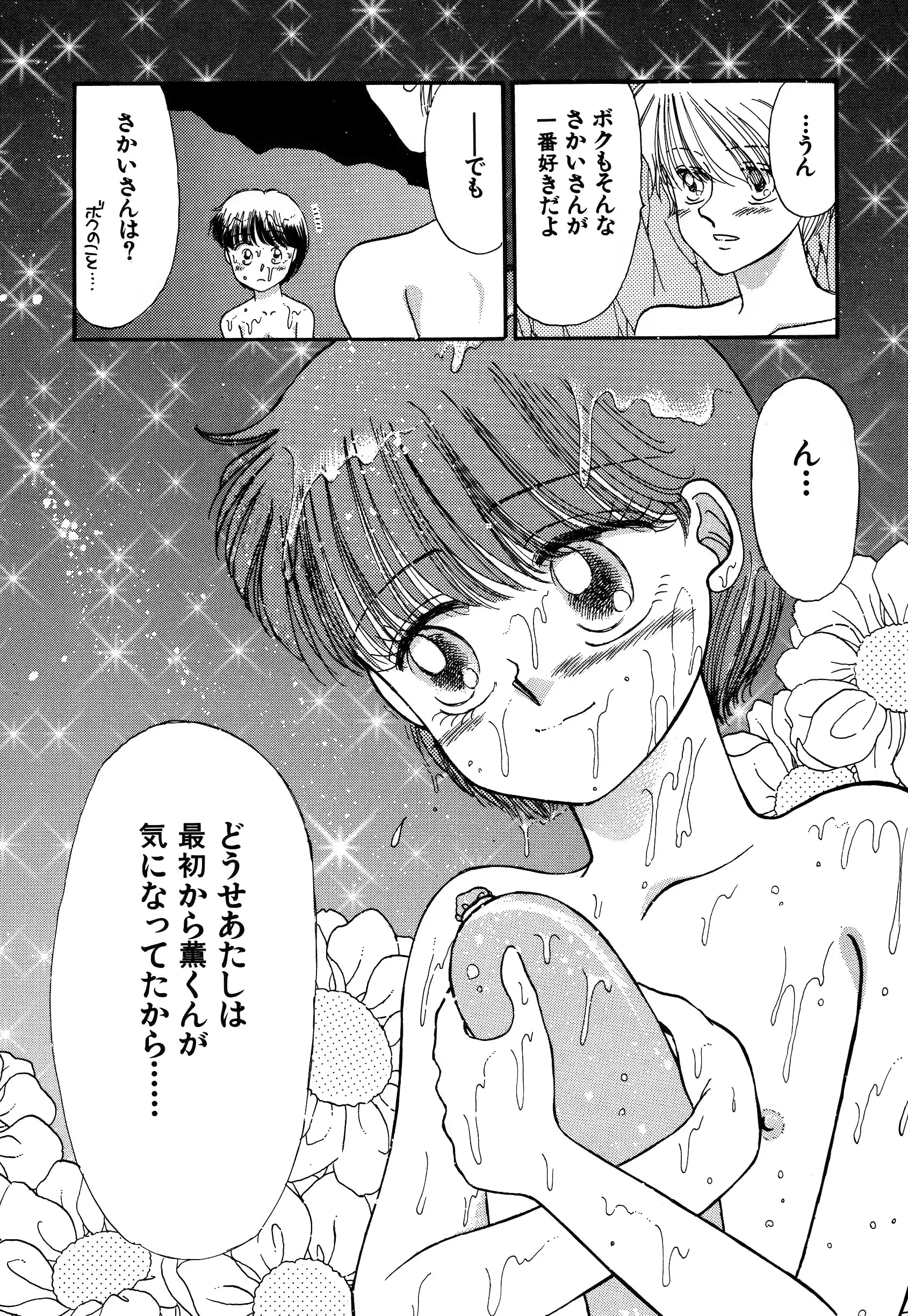 웹툰 이미지 95