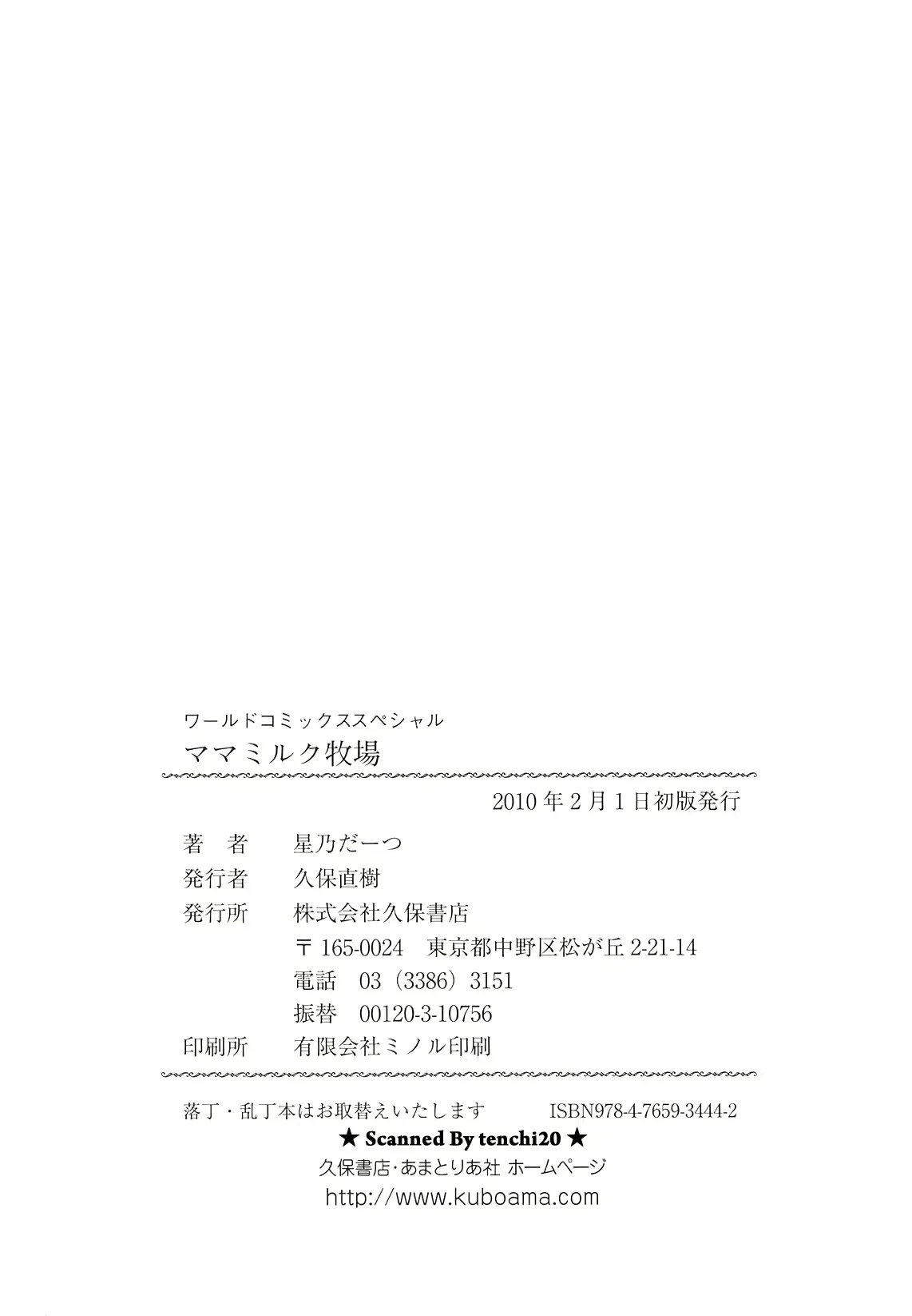 웹툰 이미지 168