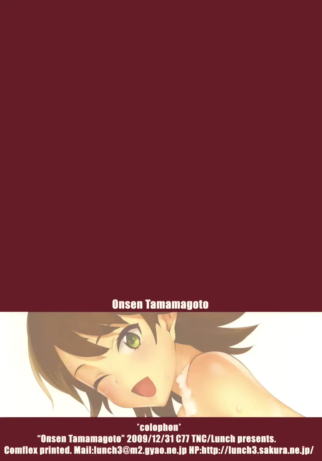 웹툰 이미지 29
