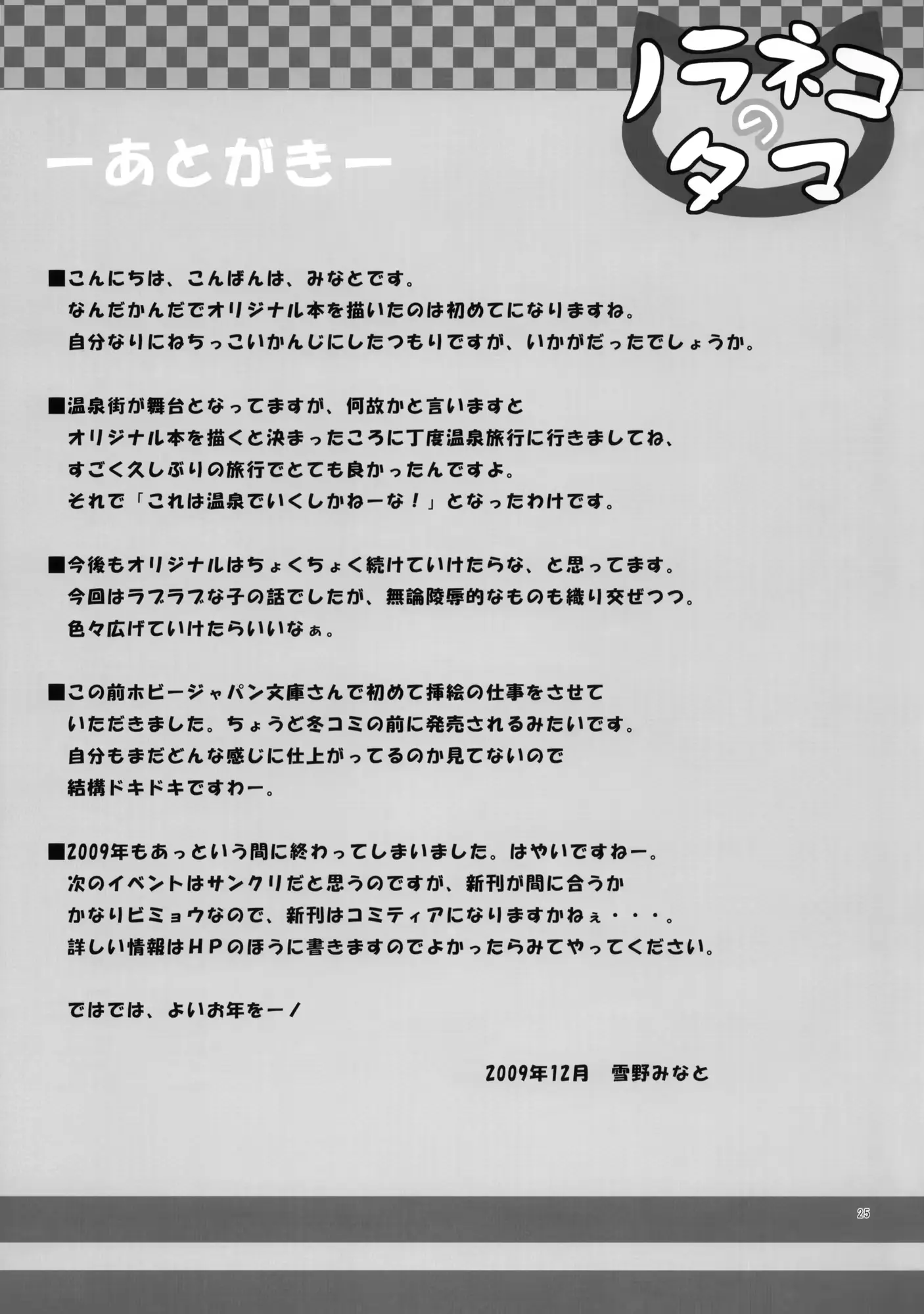 웹툰 이미지 23
