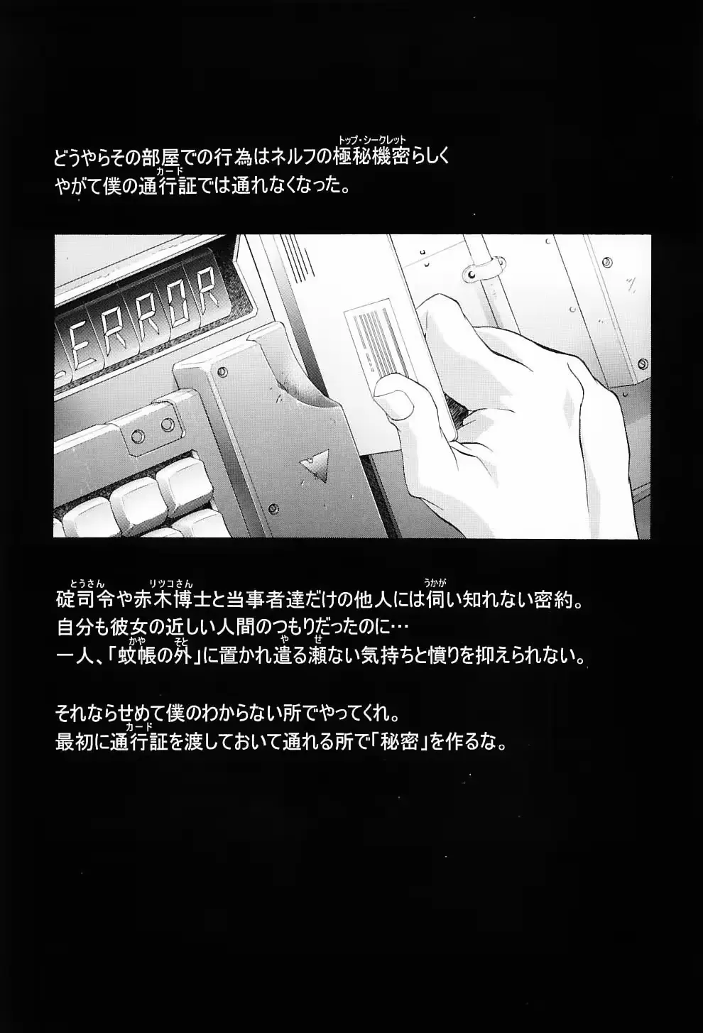 웹툰 이미지 56