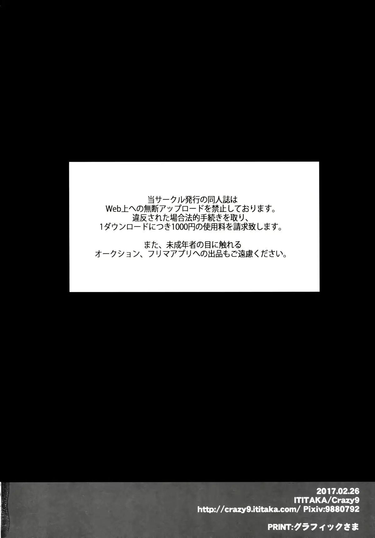 웹툰 이미지 28
