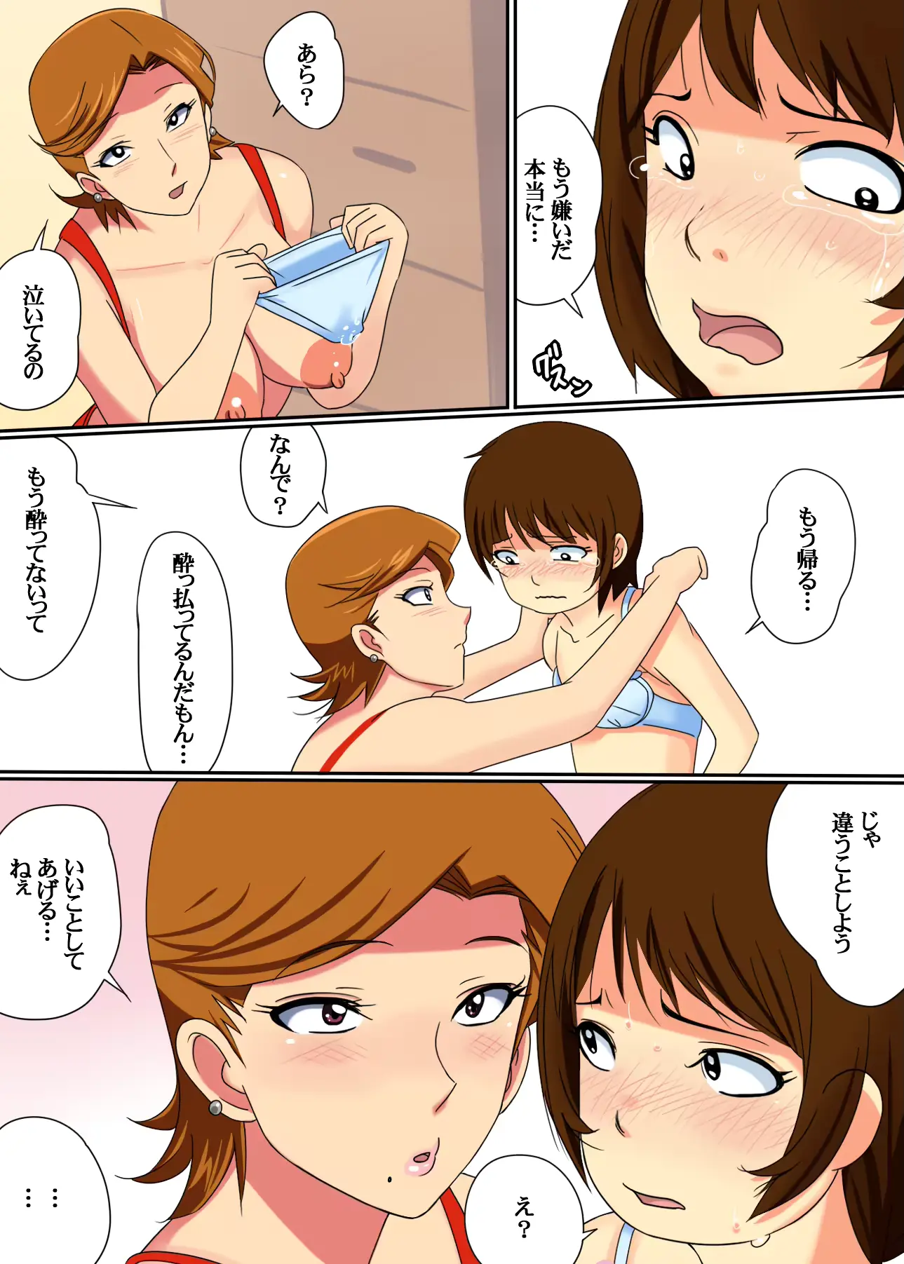 웹툰 이미지 27