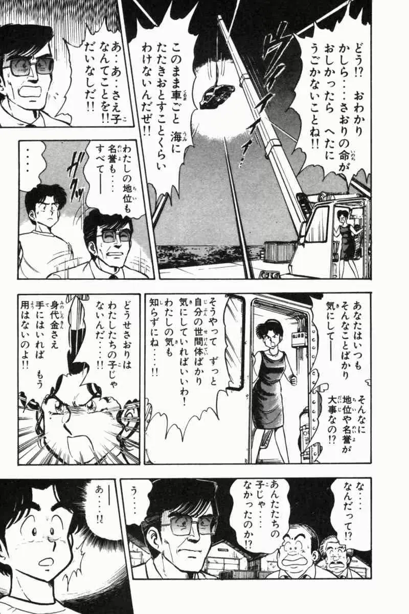 웹툰 이미지 159