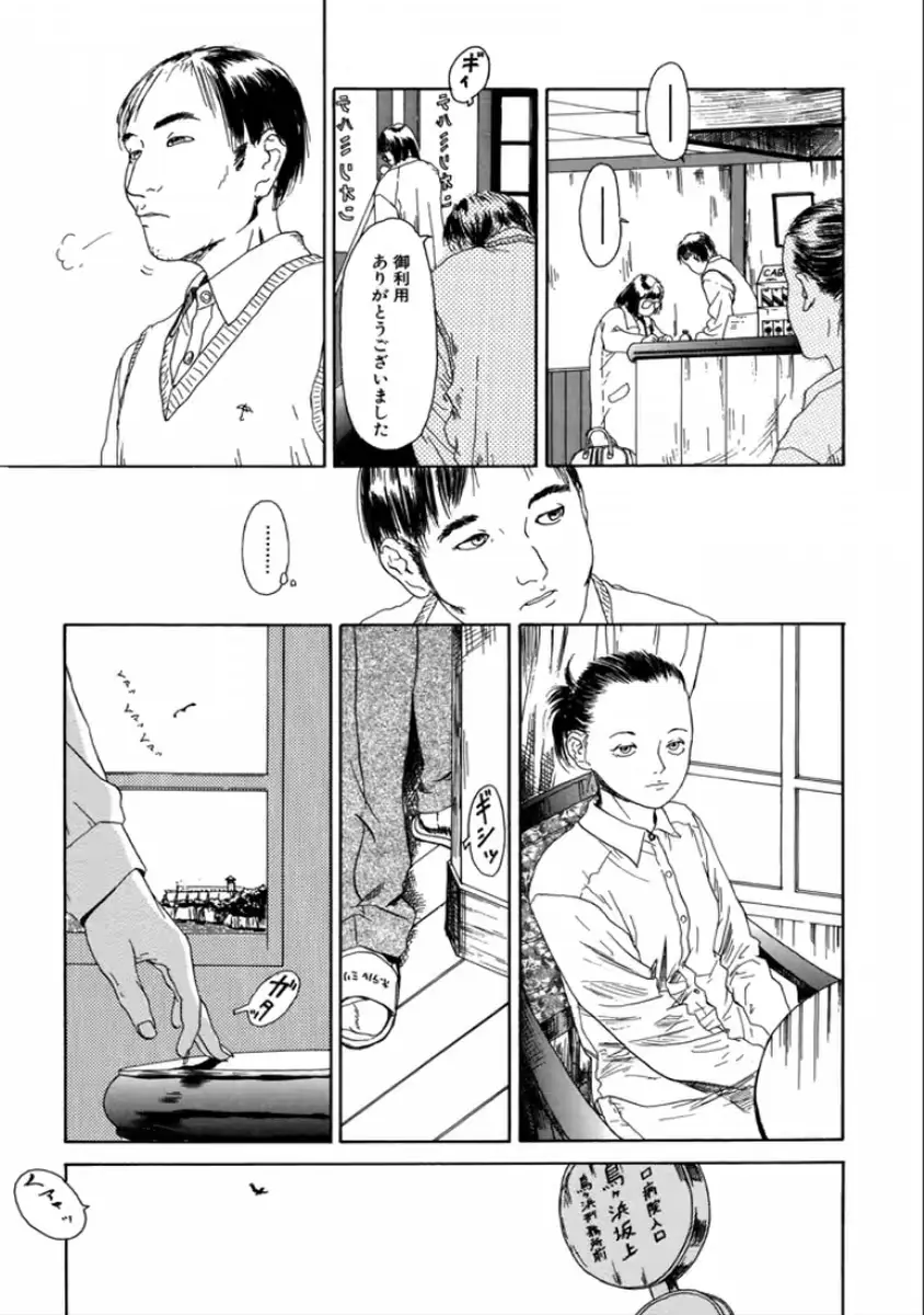 웹툰 이미지 38