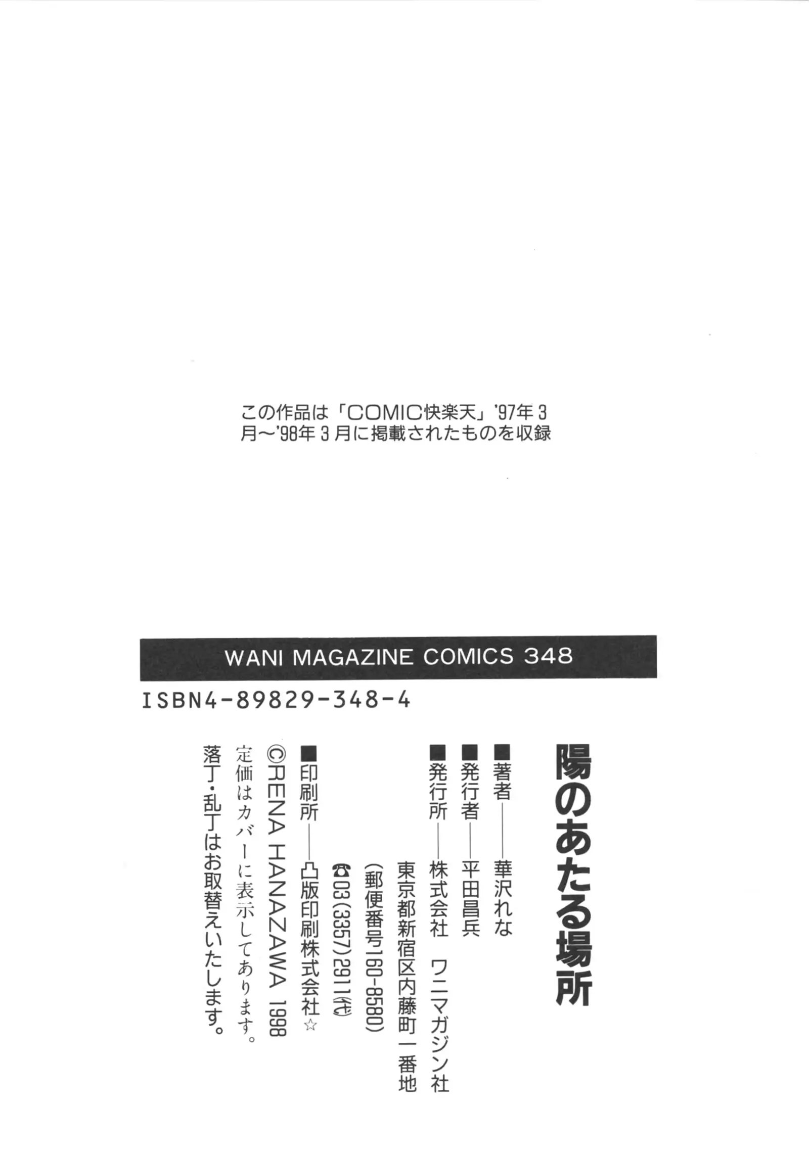 웹툰 이미지 192