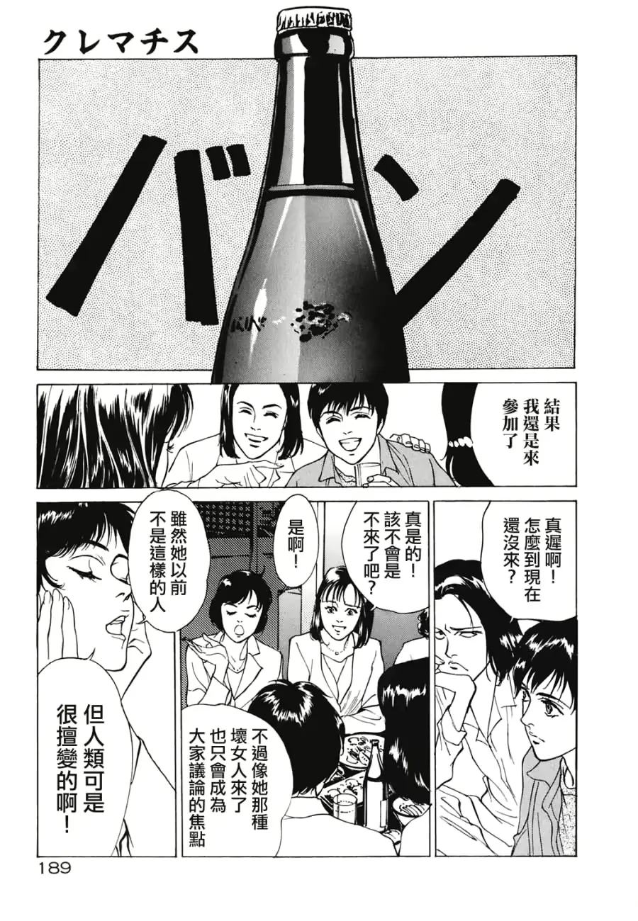 웹툰 이미지 189