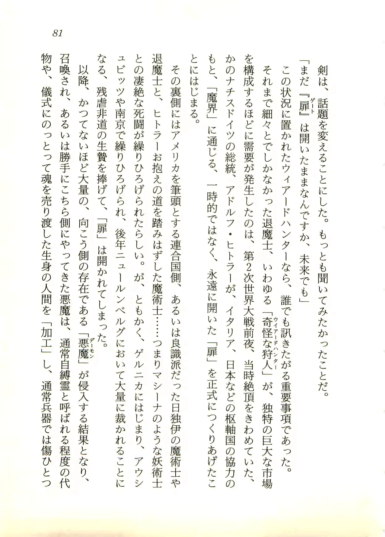 웹툰 이미지 81