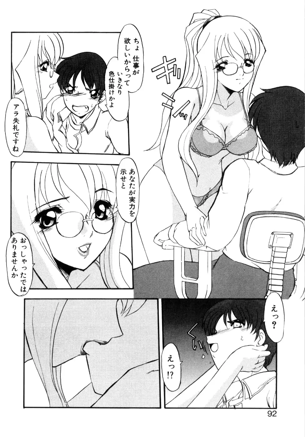 웹툰 이미지 96