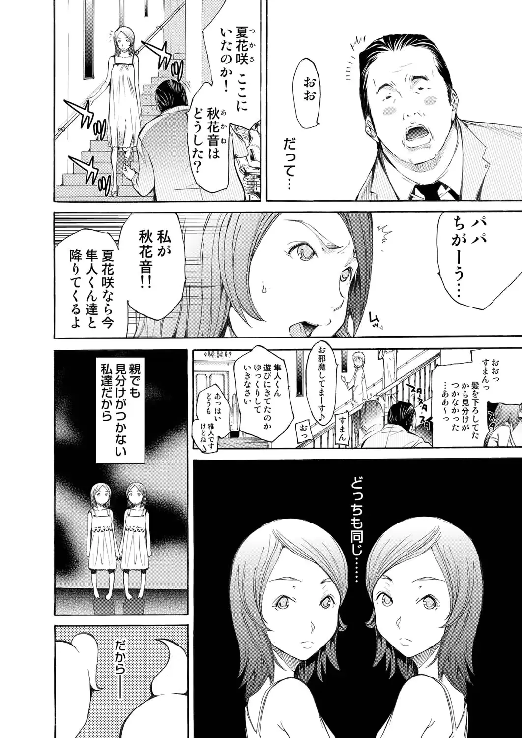 웹툰 이미지 28