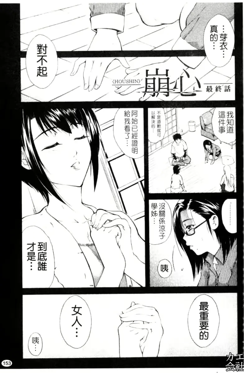 웹툰 이미지 153