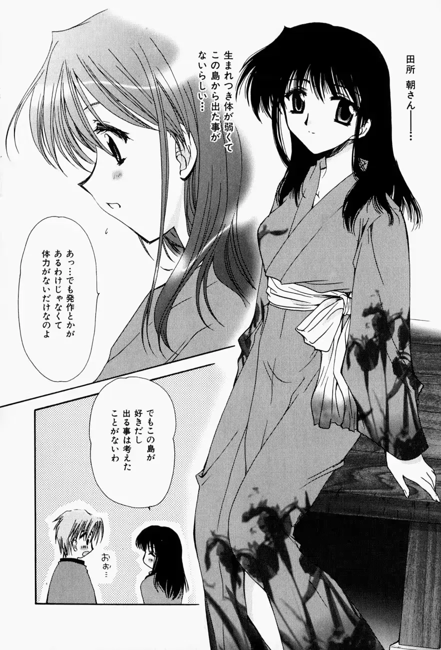 웹툰 이미지 151