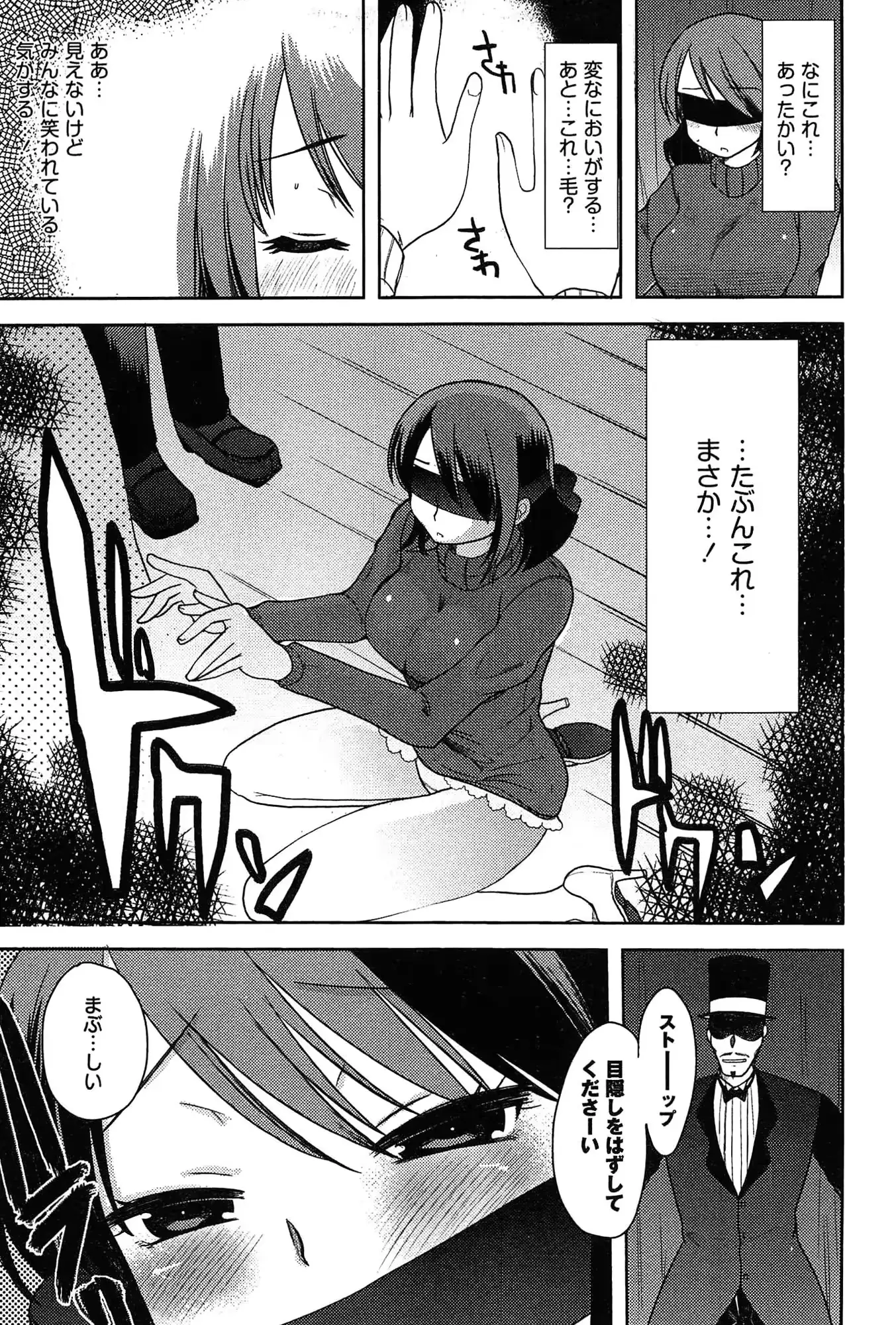웹툰 이미지 174
