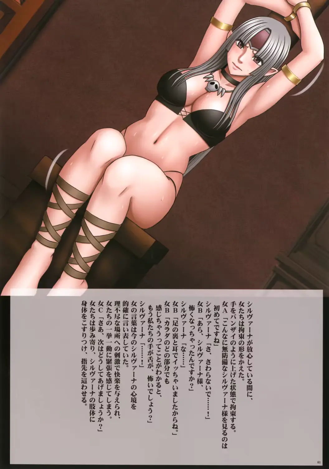 웹툰 이미지 62