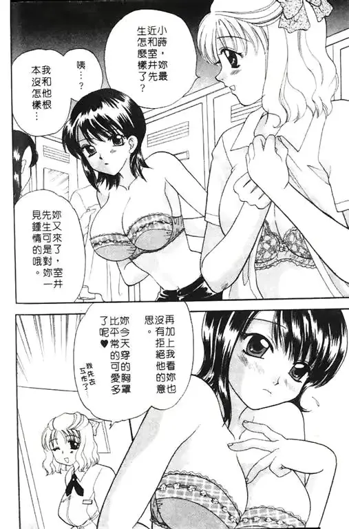 웹툰 이미지 85