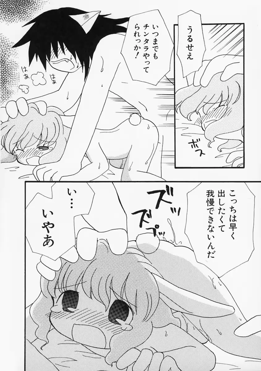 웹툰 이미지 61