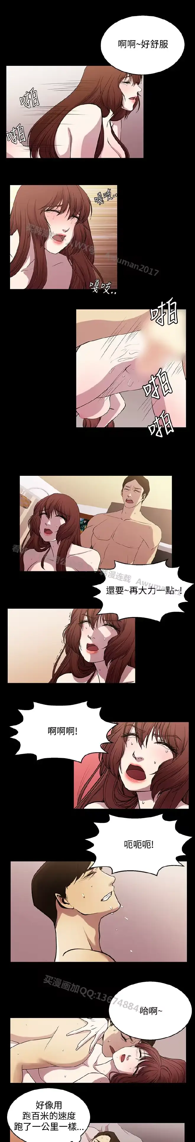 웹툰 이미지 374