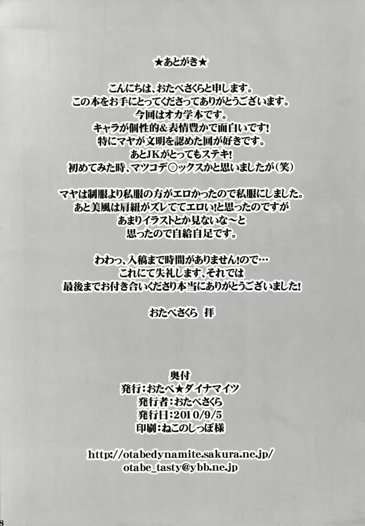 웹툰 이미지 16
