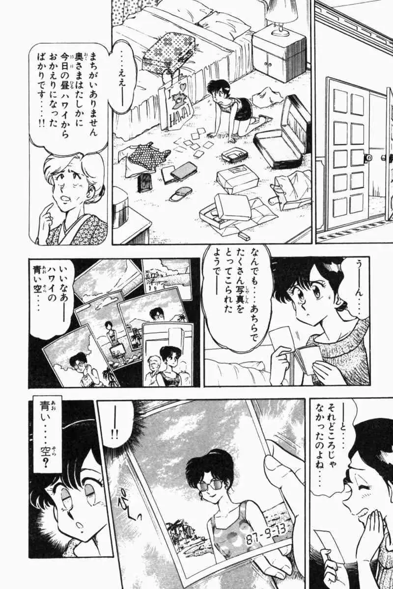 웹툰 이미지 144