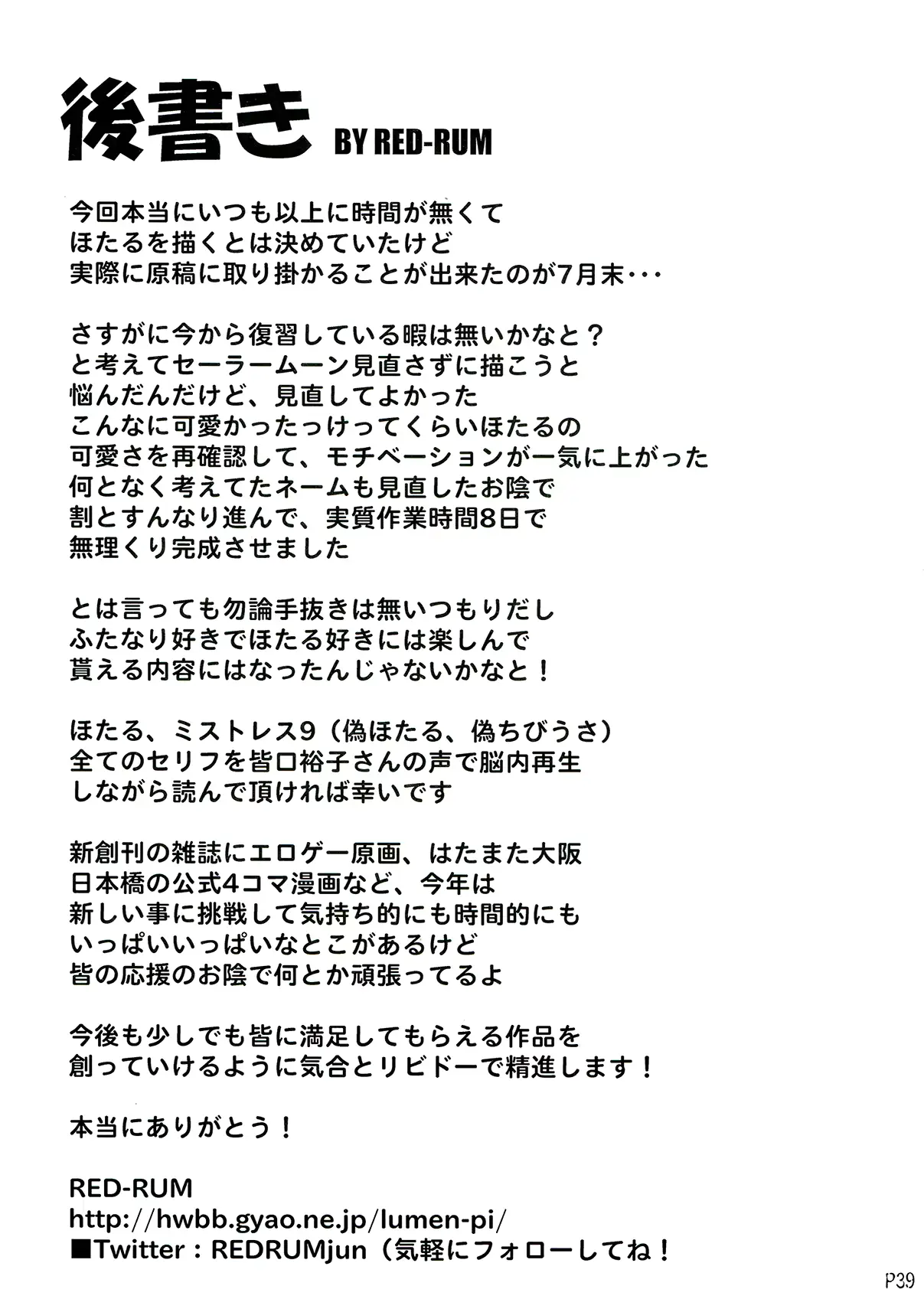 웹툰 이미지 40