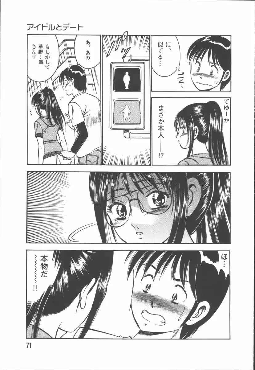 웹툰 이미지 72