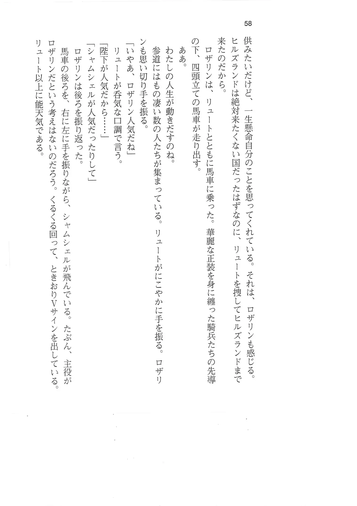 웹툰 이미지 56
