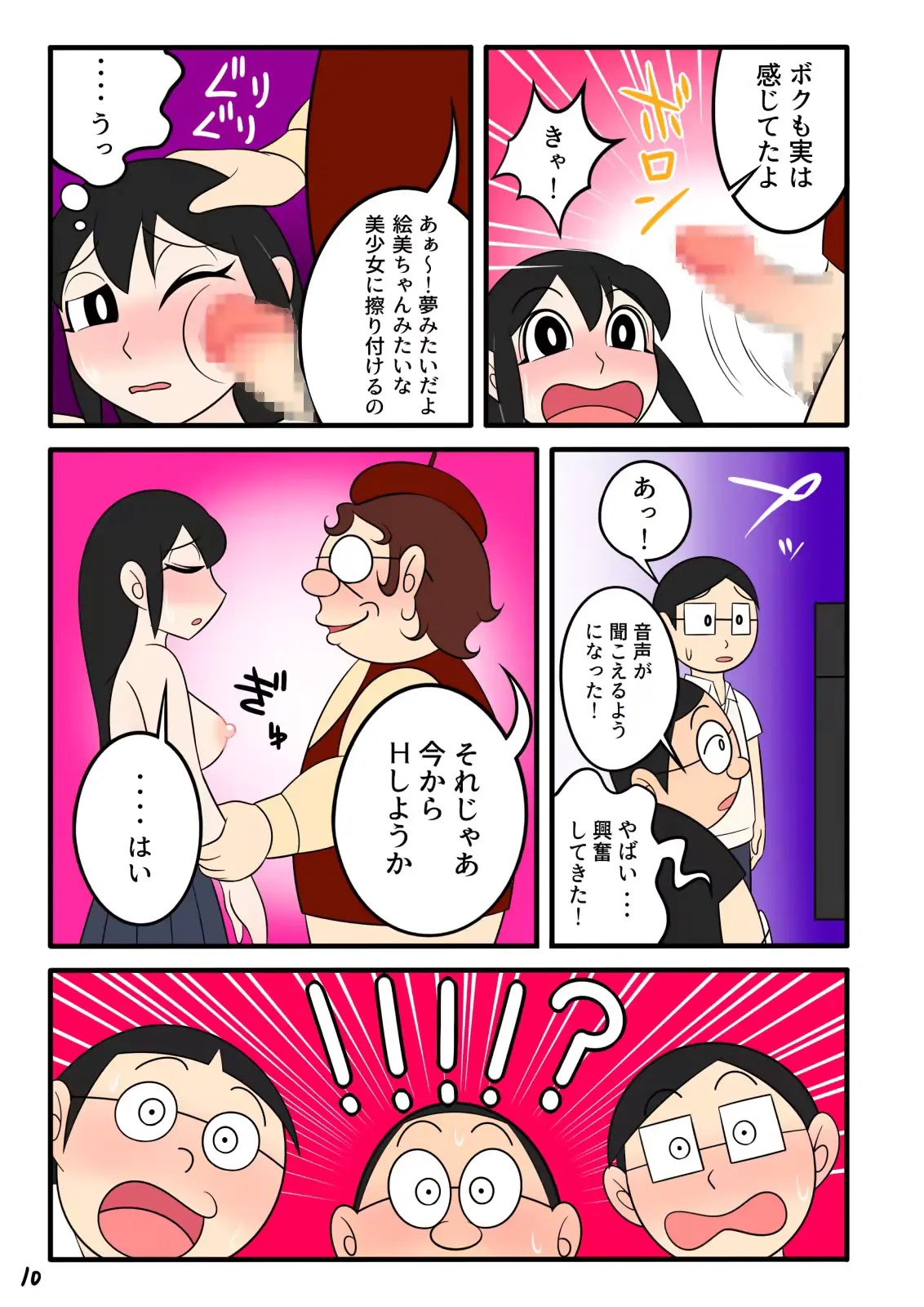 웹툰 이미지 10