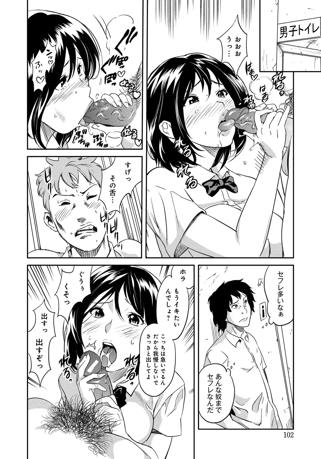 웹툰 이미지 100