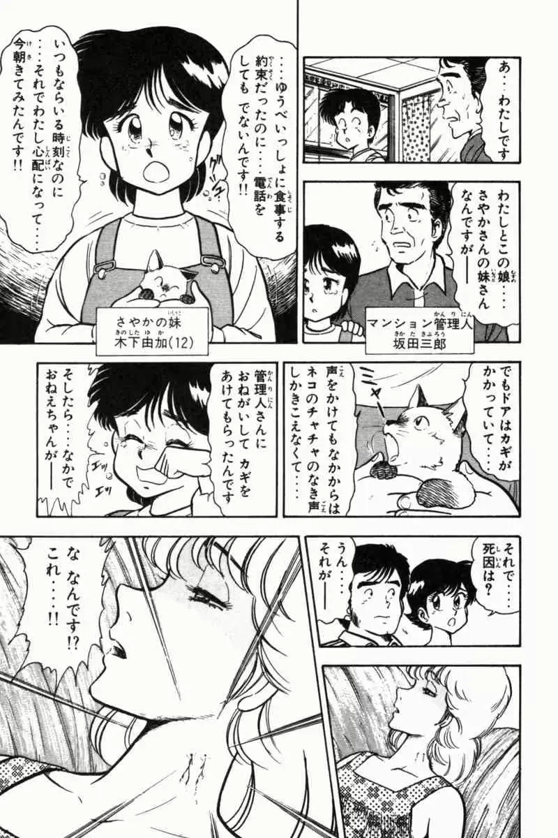 웹툰 이미지 81
