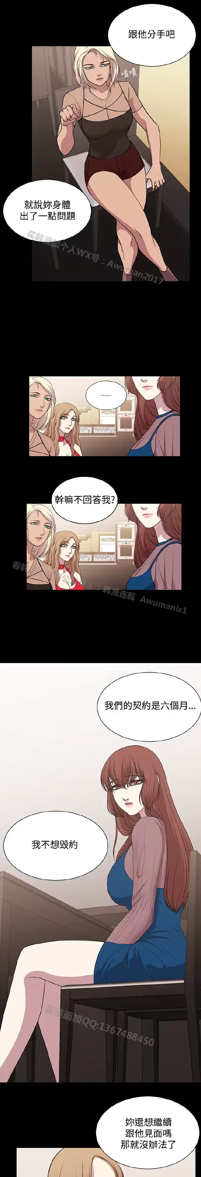 웹툰 이미지 320