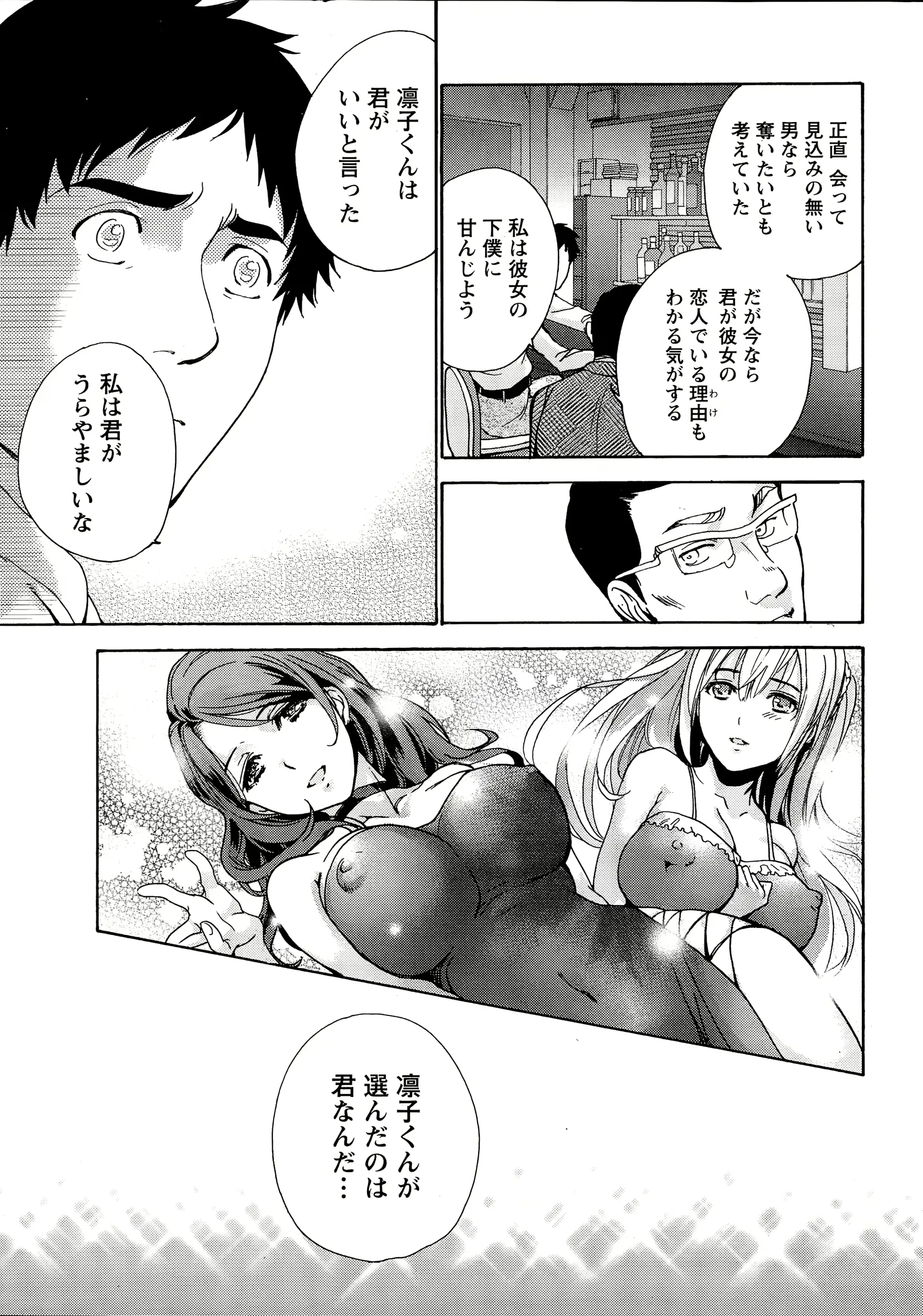 웹툰 이미지 78