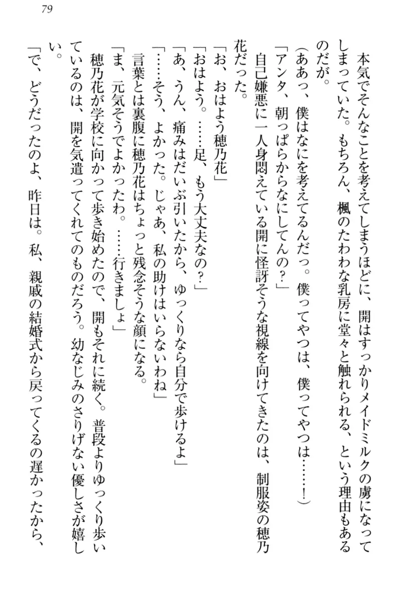 웹툰 이미지 88