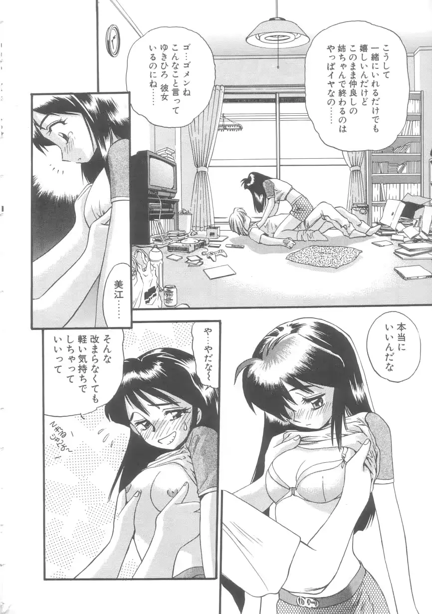 웹툰 이미지 162