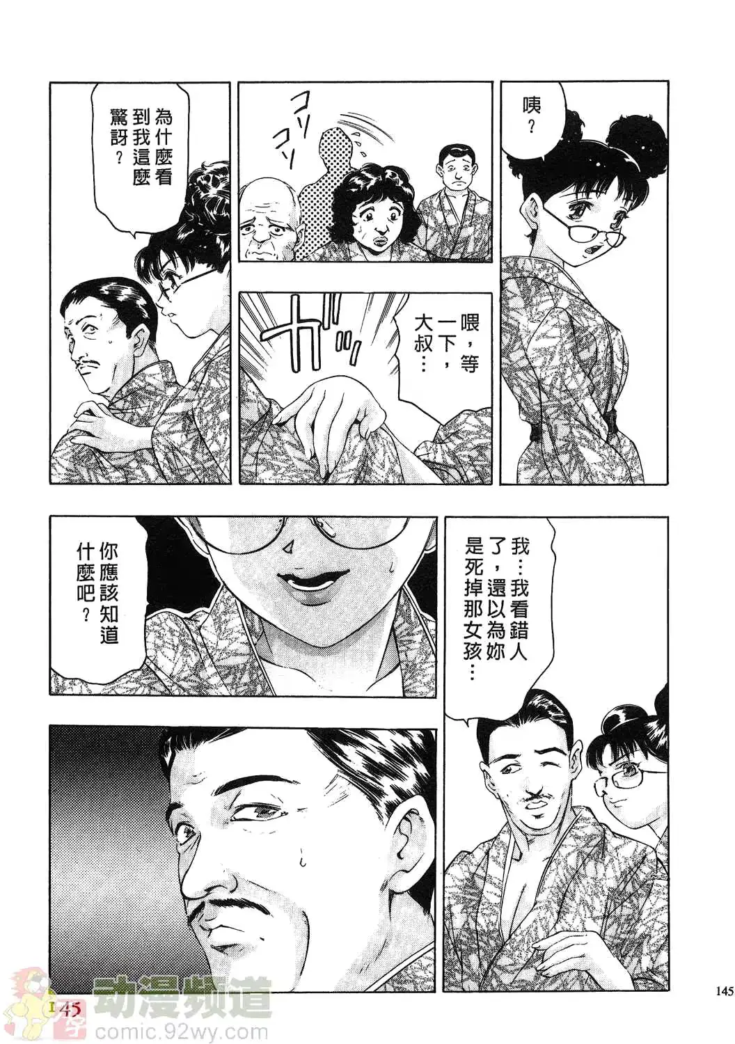 웹툰 이미지 140