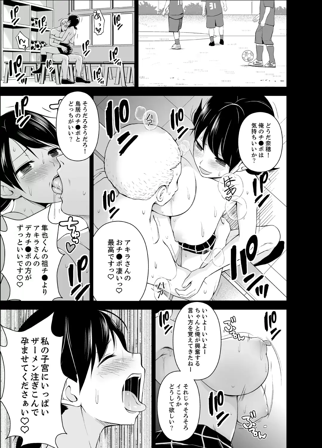 웹툰 이미지 104