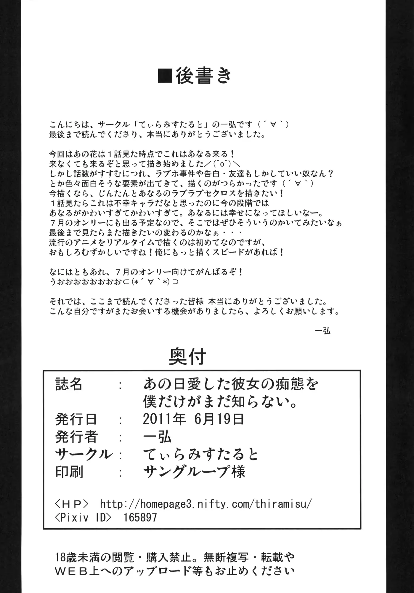 웹툰 이미지 32