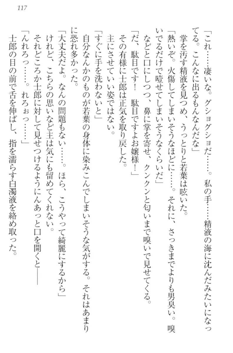 웹툰 이미지 126