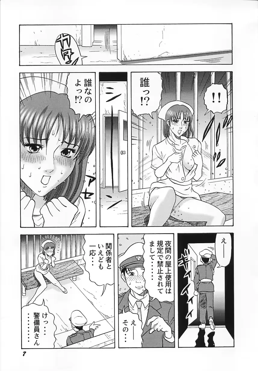 웹툰 이미지 7
