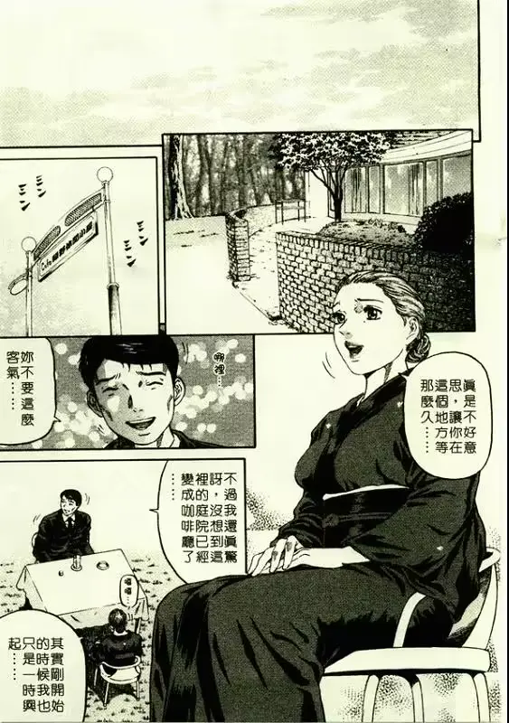 웹툰 이미지 59