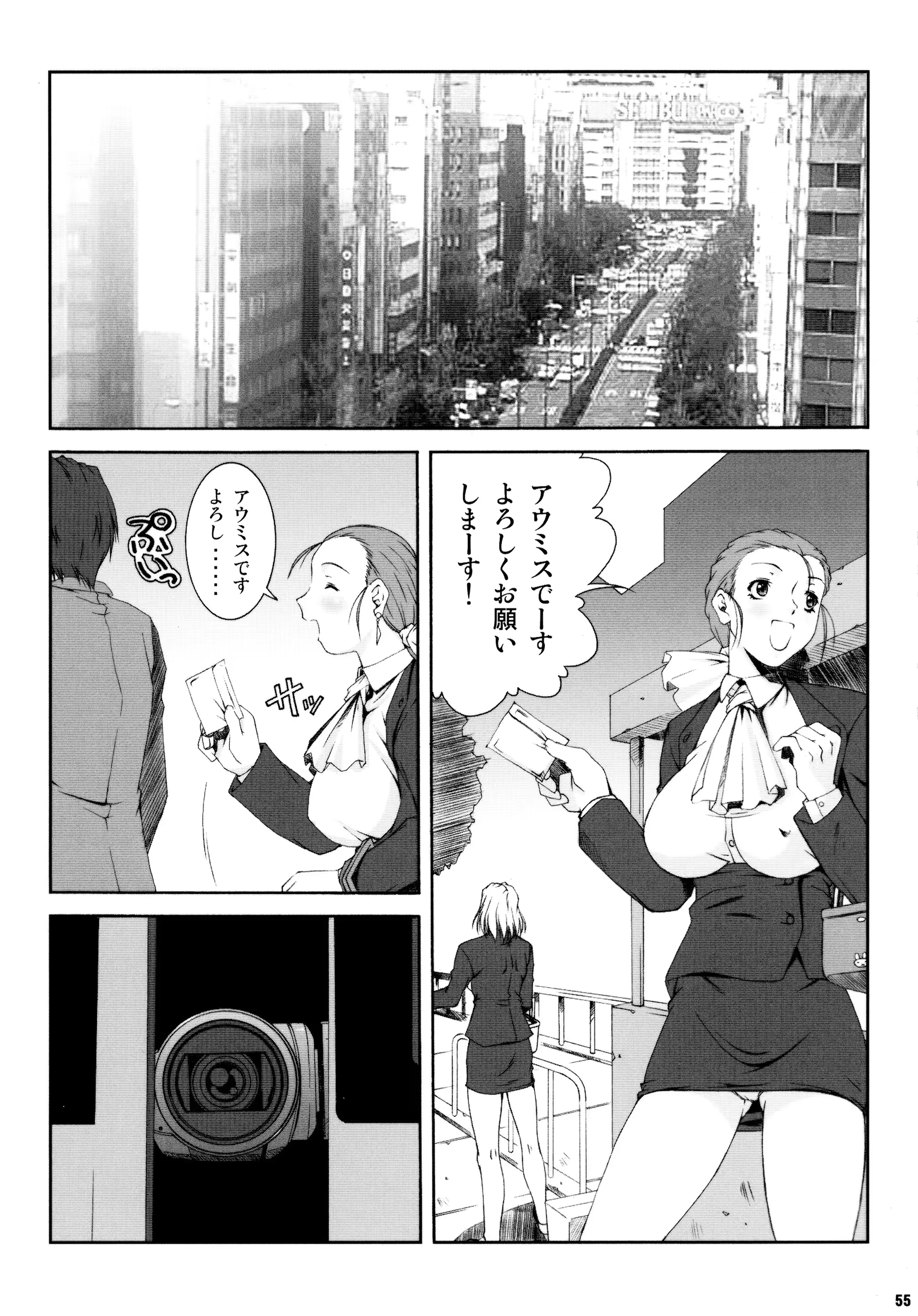 웹툰 이미지 54