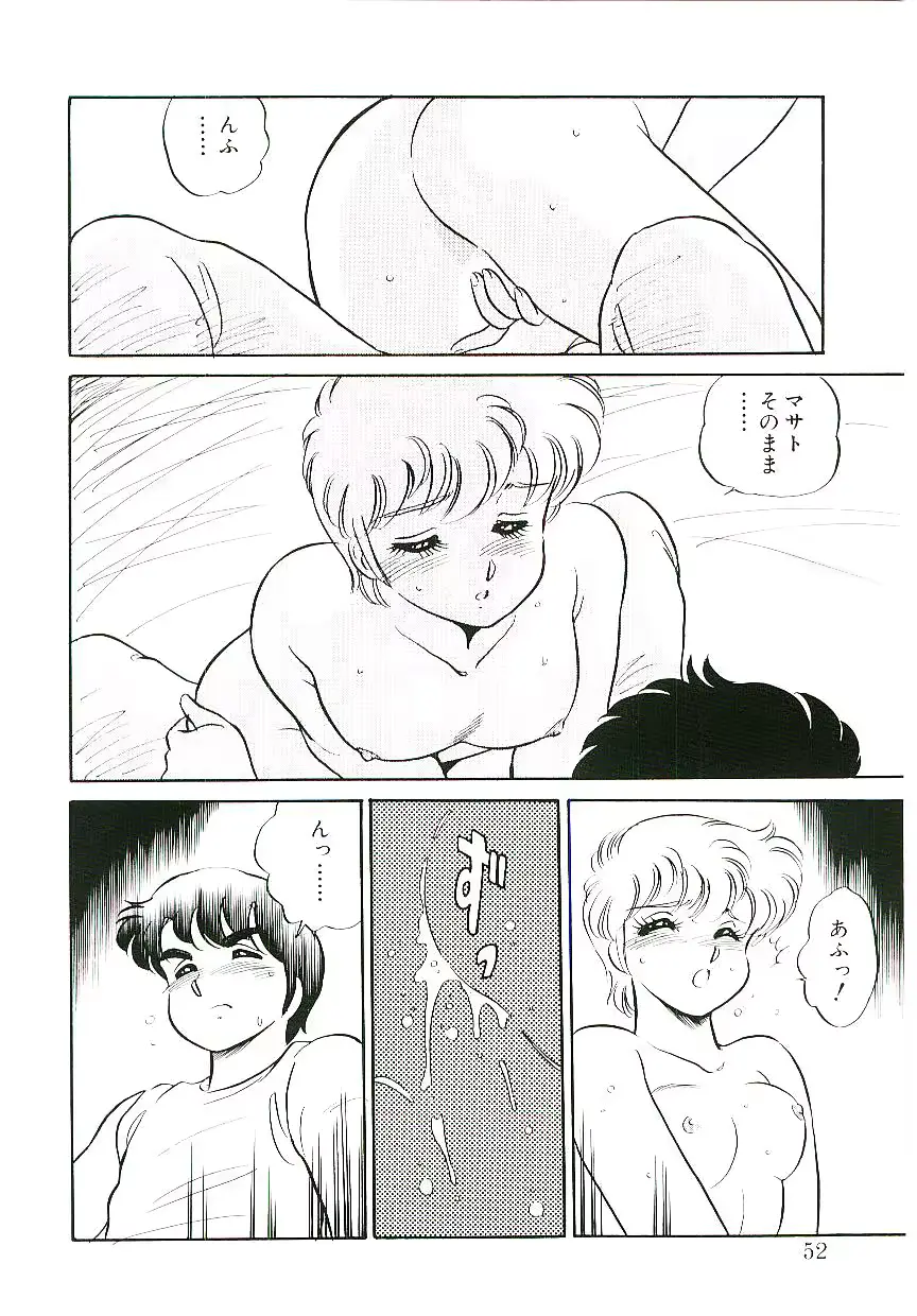 웹툰 이미지 50