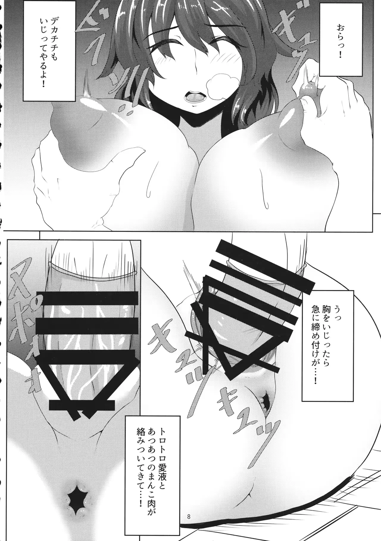 웹툰 이미지 6