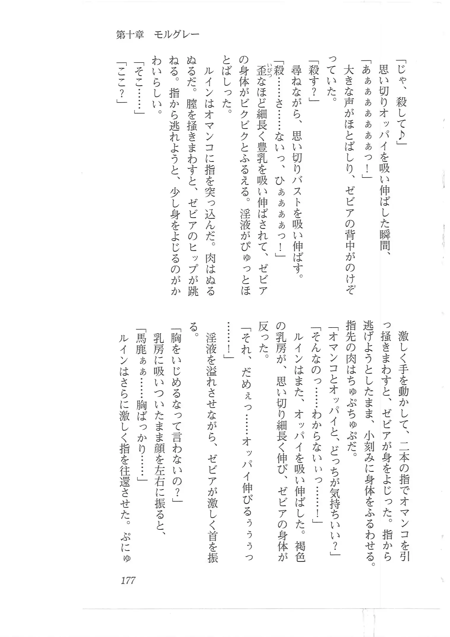 웹툰 이미지 168