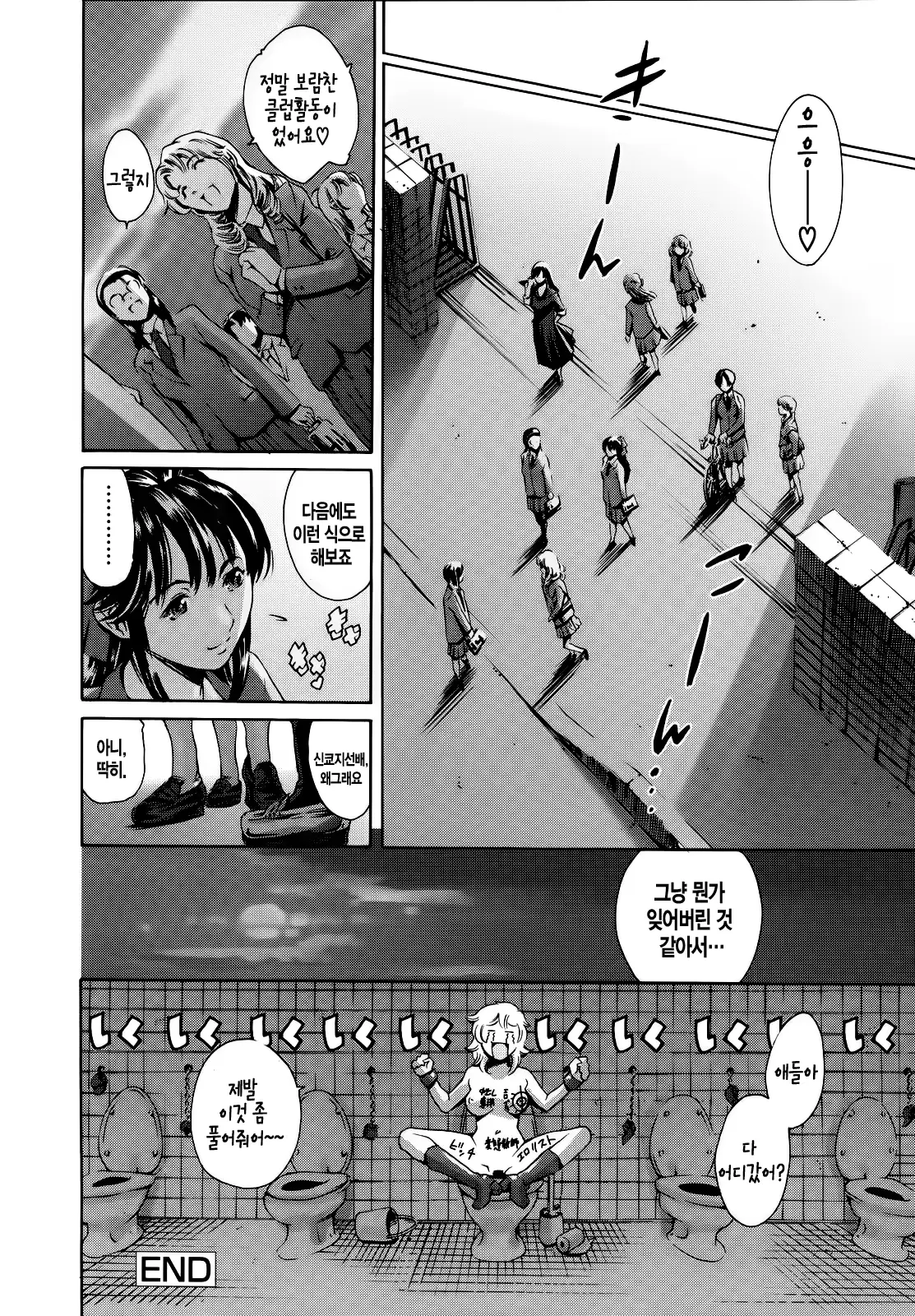 웹툰 이미지 130