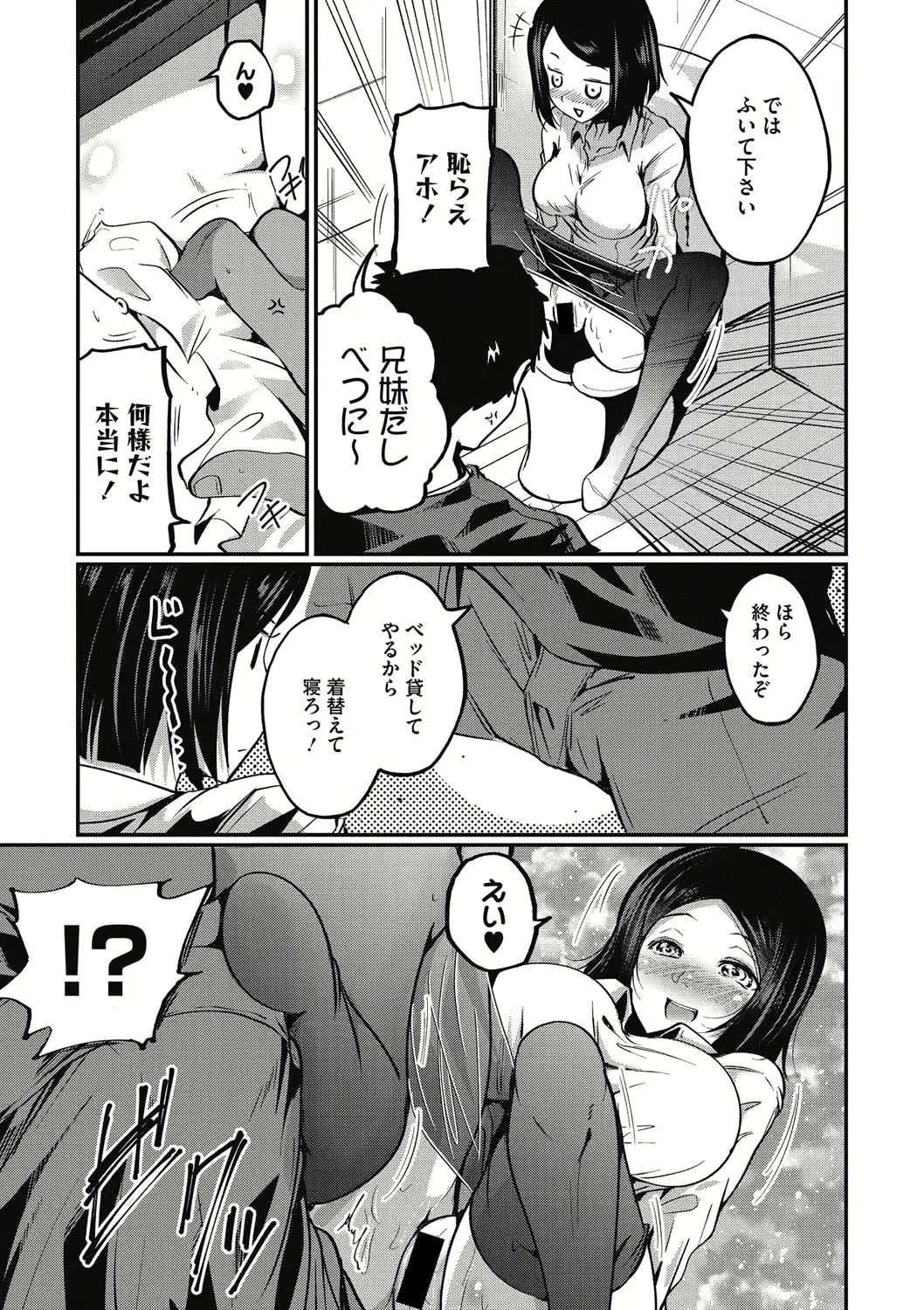 웹툰 이미지 61